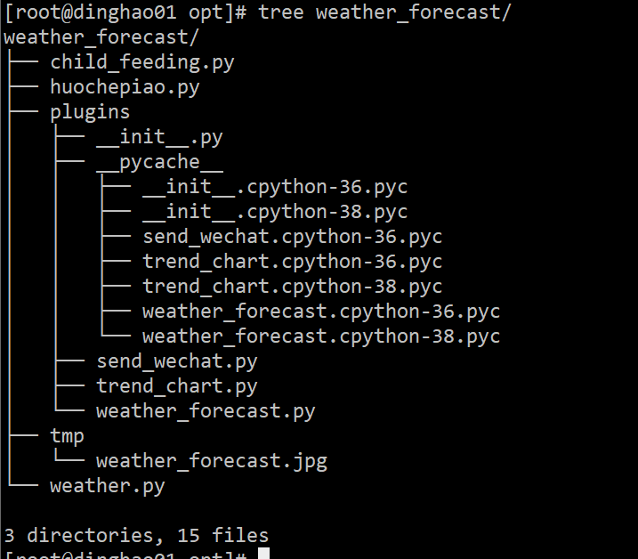 11 个非常实用的 Python 和 Shell 拿来就用脚本实例！