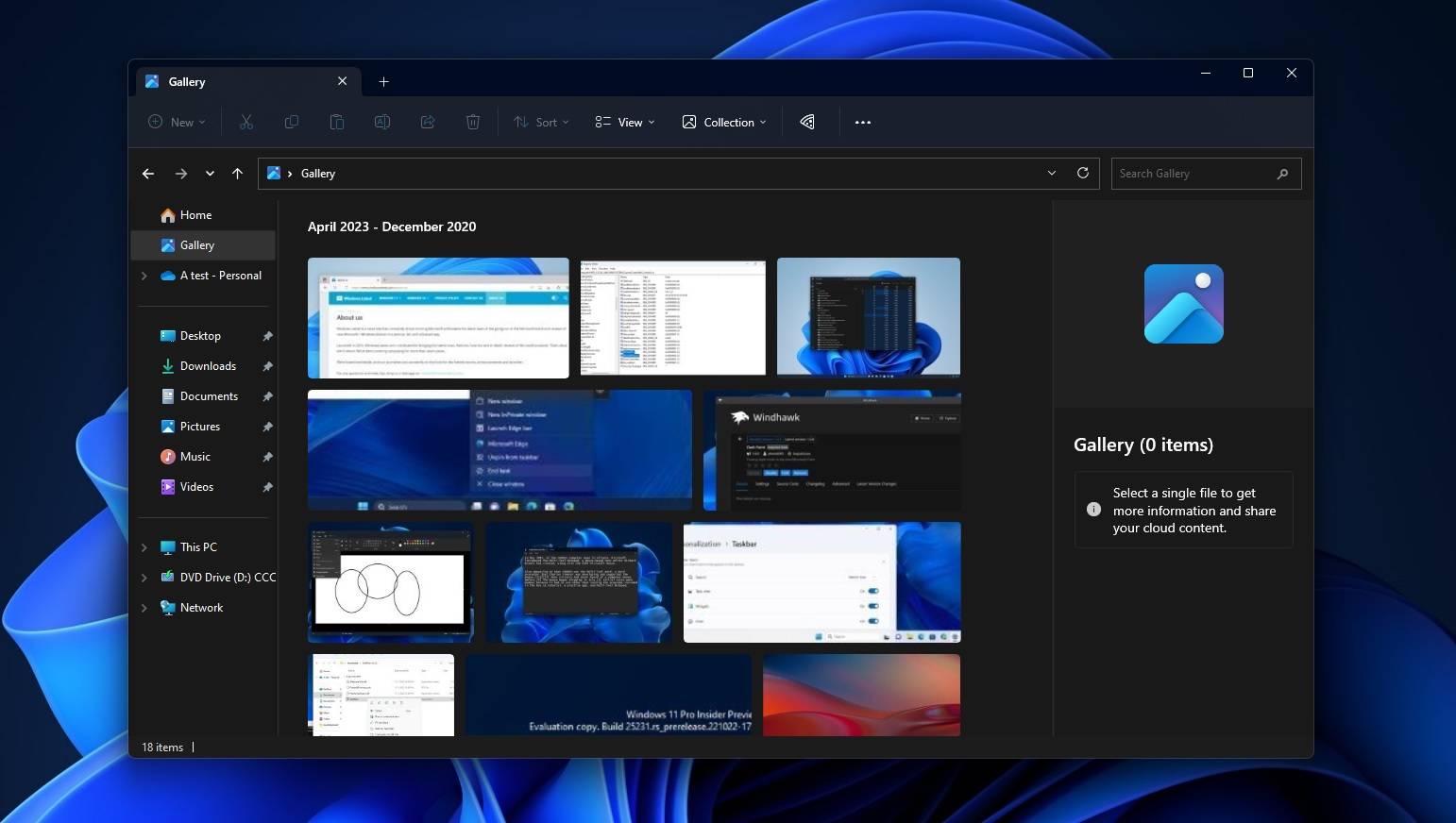 这是 Windows 11 的新文件资源管理器,自 Windows 8 以来最大的更新