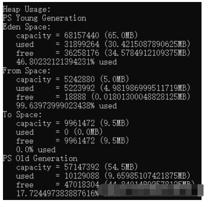 Java JVM虚拟机调优的方法