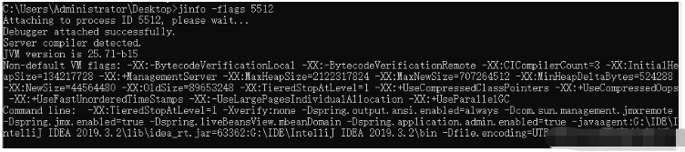 Java JVM虚拟机调优的方法