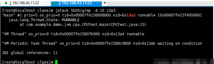 Java JVM虚拟机调优的方法