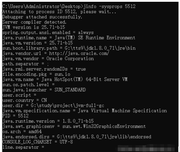 Java JVM虚拟机调优的方法