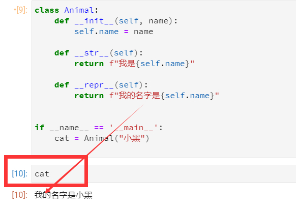 万字长文,Python字符串格式化讲解