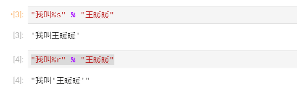 万字长文,Python字符串格式化讲解