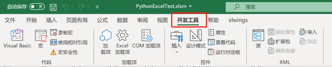 如何在Excel中调用Python脚本,实现数据自动化处理!