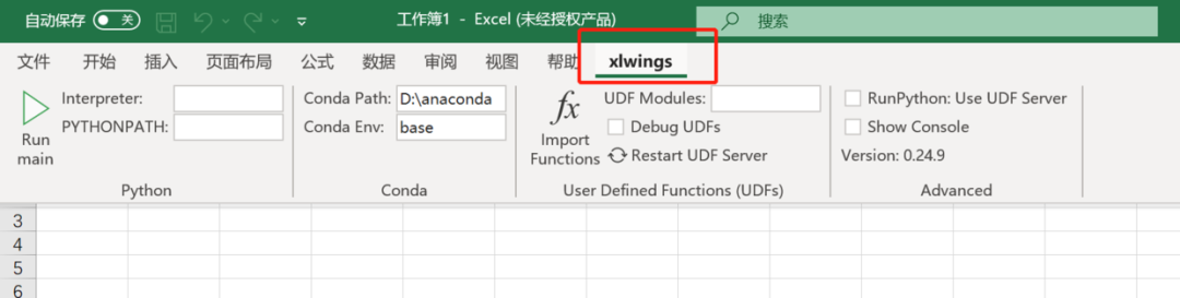 如何在Excel中调用Python脚本,实现数据自动化处理!