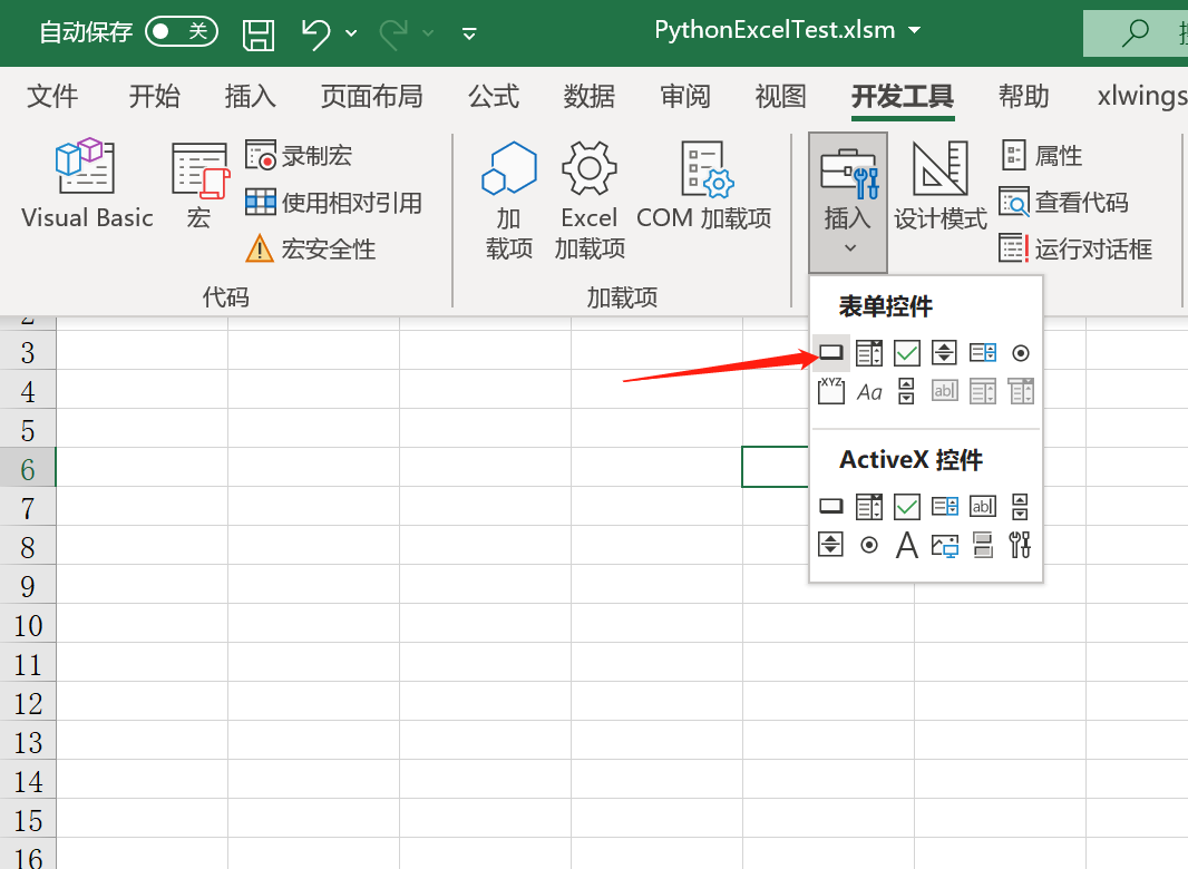 如何在Excel中调用Python脚本,实现数据自动化处理!