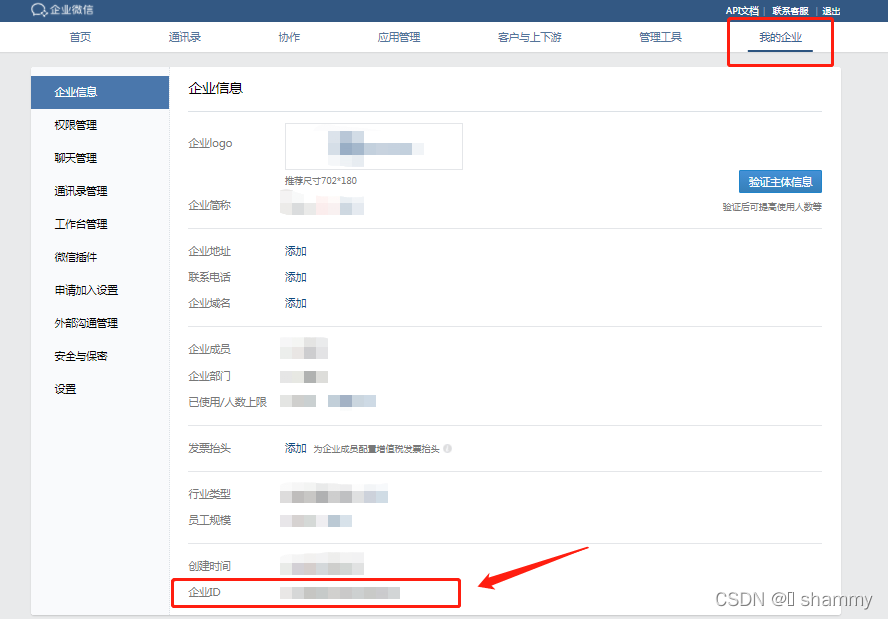 只要三步,如何用Python发送通知到微信?