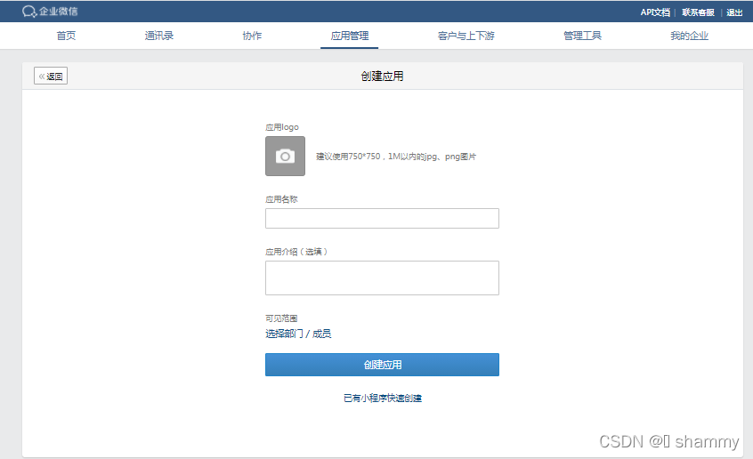 只要三步,如何用Python发送通知到微信?
