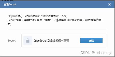 只要三步,如何用Python发送通知到微信?