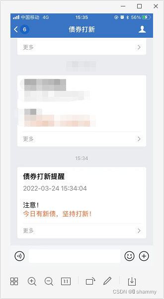 只要三步,如何用Python发送通知到微信?