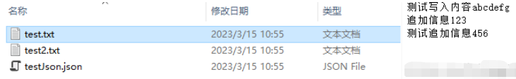 Python如何实现文件操作帮助类