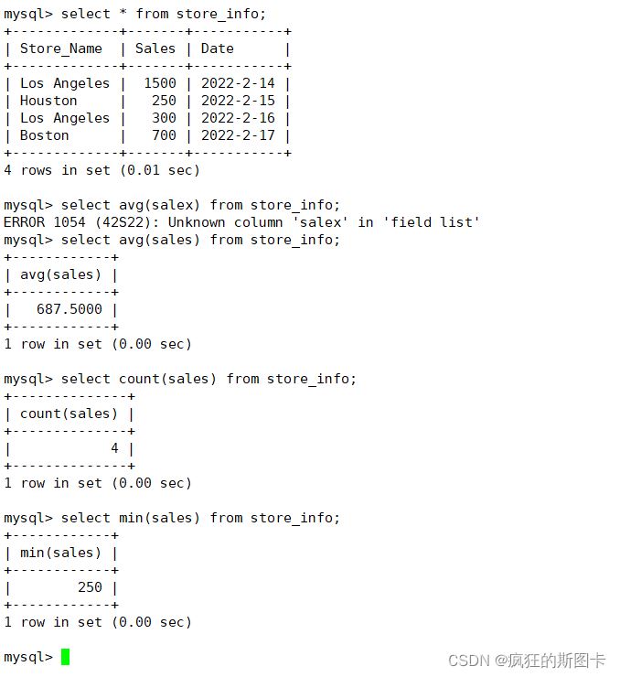 MySQL中sql语句有哪些
