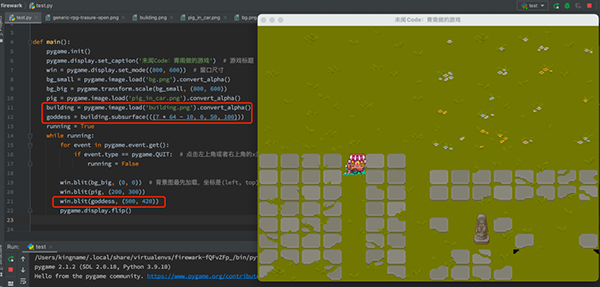 保姆级教程：用Python做游戏有多简单