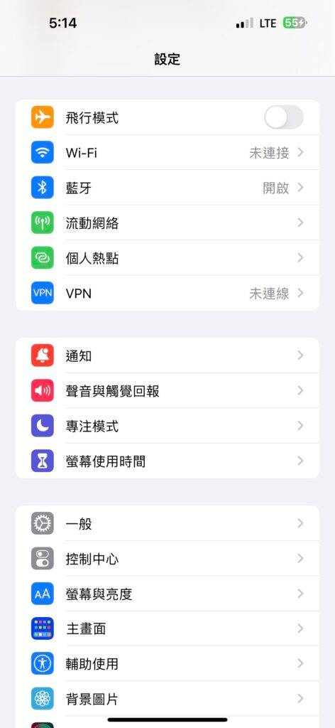如何更改iPhone 界面大小?