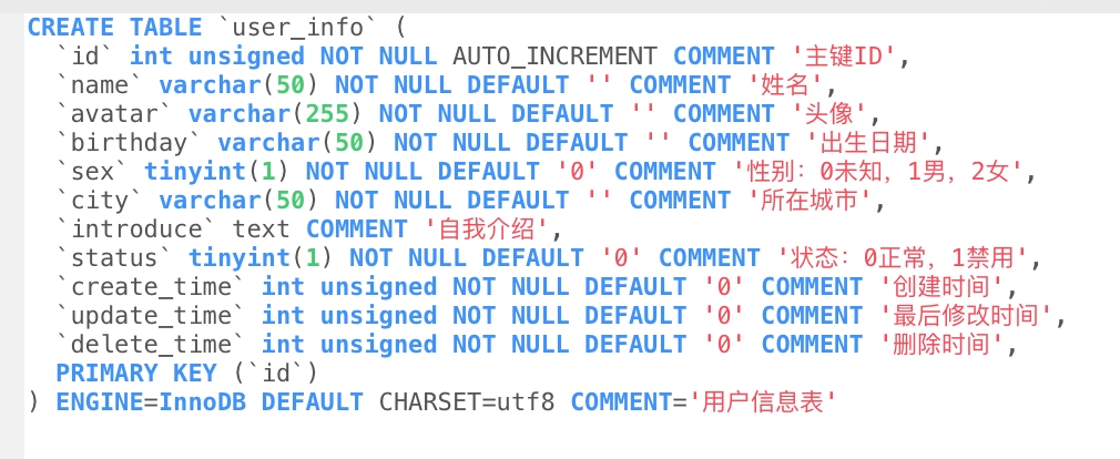 go xorm生成mysql的结构体实例分析