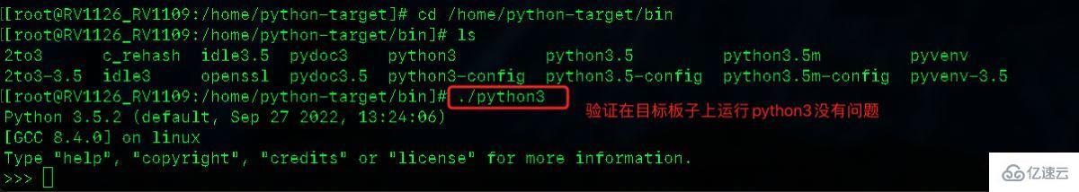 如何解决Python第三方库的交叉编译问题？