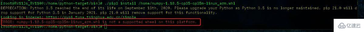 如何解决Python第三方库的交叉编译问题？