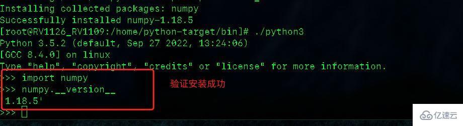 如何解决Python第三方库的交叉编译问题？