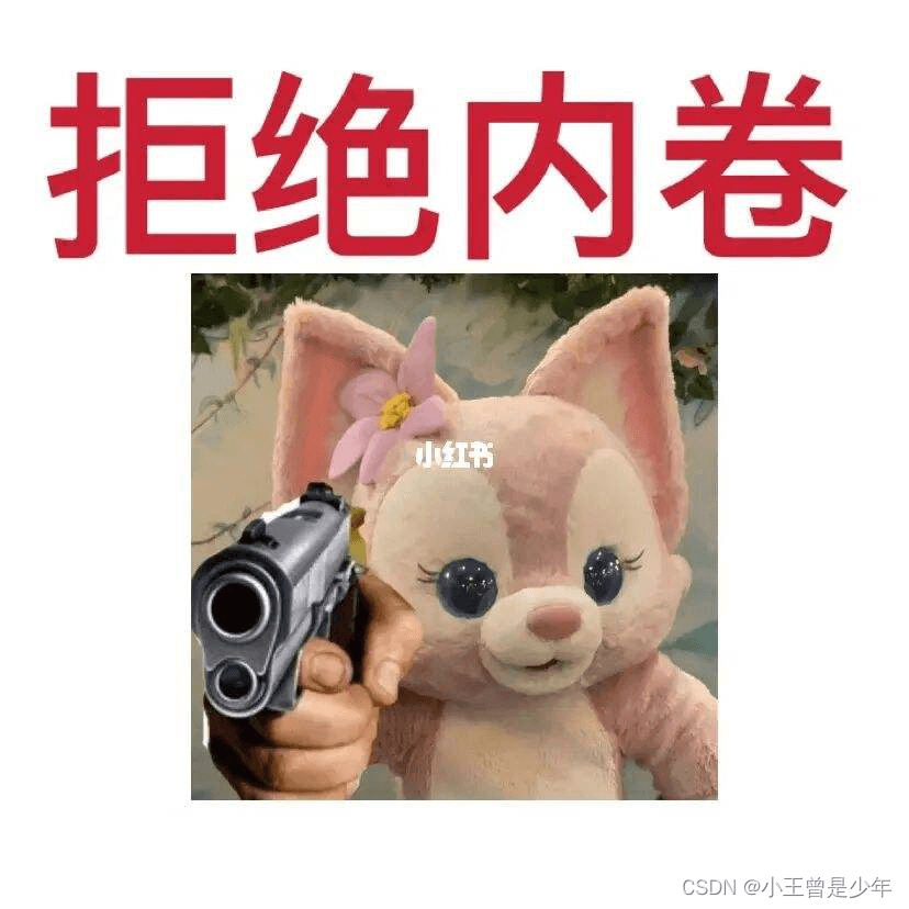 为什么Redis能够保持高速运行，尽管只使用单线程？