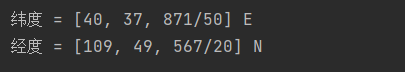 如何使用Python获取照片的拍摄位置信息?