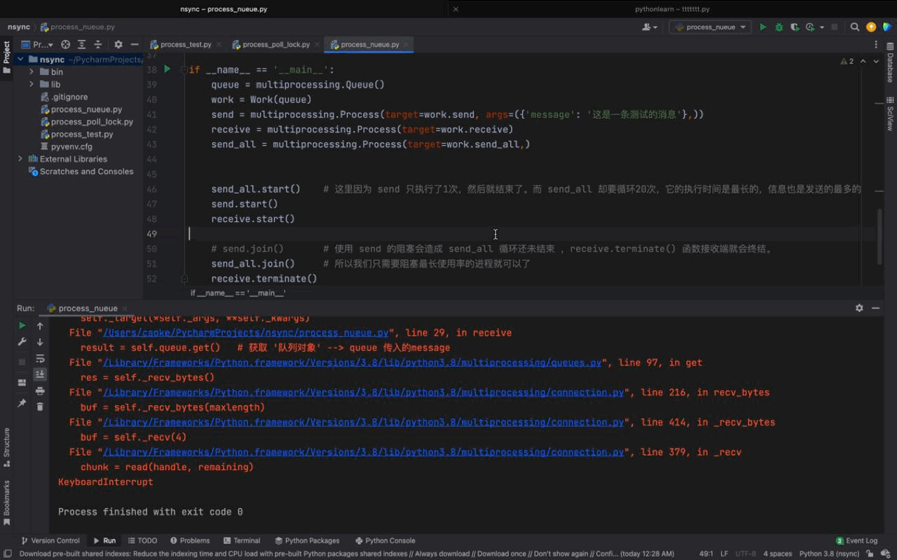 Python进程间通信的方法有哪些?