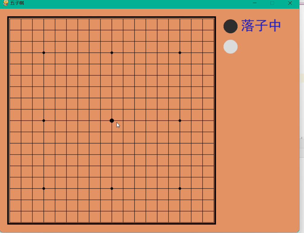 Python实现人机对战五子棋游戏的方法及步骤