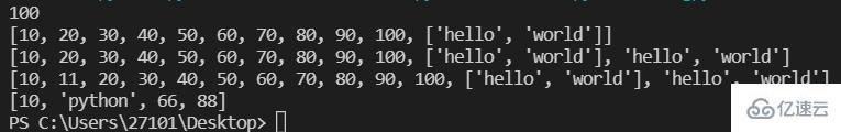 Python中的列表、字典、元组和集合的实例分析