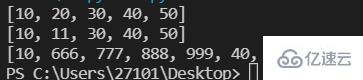 Python中的列表、字典、元组和集合的实例分析
