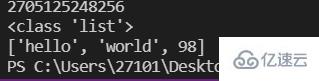Python中的列表、字典、元组和集合的实例分析