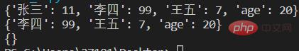 Python中的列表、字典、元组和集合的实例分析