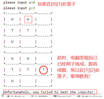 Python 实现三子棋游戏教程