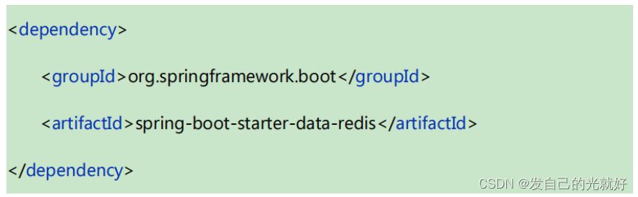 SpringBoot集成Redis教程
