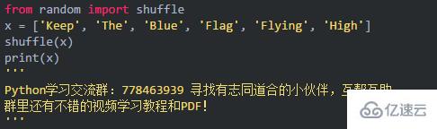 Python 面试题及答案汇总