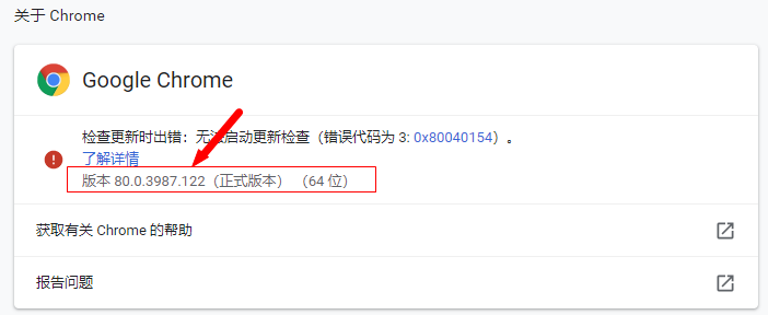 如何使用Selenium模块进行Python爬虫操作?
