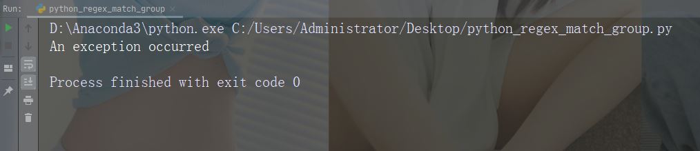Python中如何使用Try和Except捕获异常？