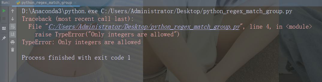 Python中如何使用Try和Except捕获异常？