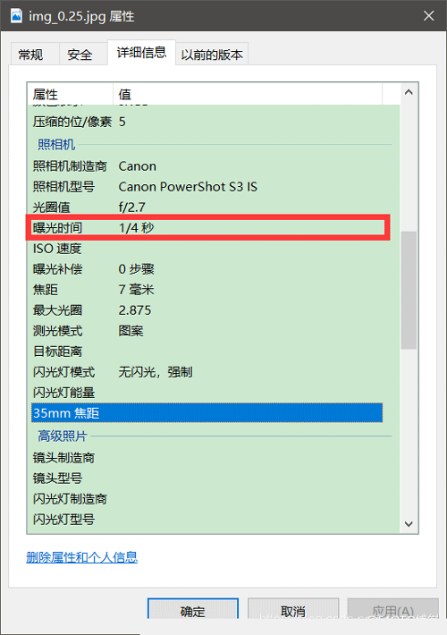 Python如何使用OpenCV实现高动态范围成像（HDR）？