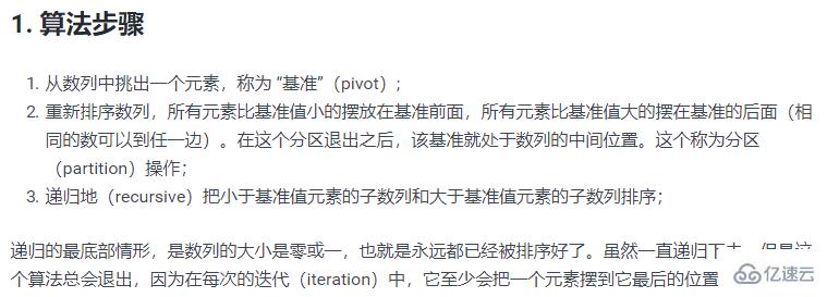 如何用Python、Java和Go实现算法的代码？