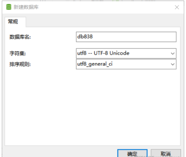 如何在 Navicat 中导入 MySQL 数据库