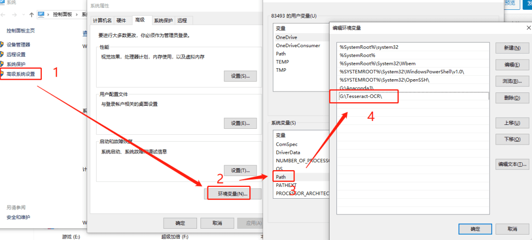 Python中可用的OCR文字识别方法有哪些？