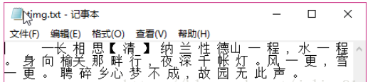 Python中可用的OCR文字识别方法有哪些？