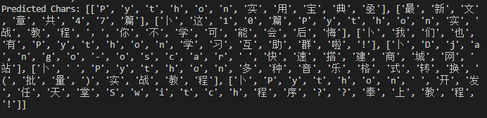 Python中可用的OCR文字识别方法有哪些？