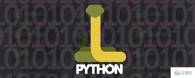 Python函数进阶使用方法实例分析