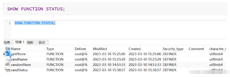 如何使用 MySQL 存储过程生成百万条数据？
