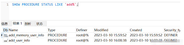 如何使用 MySQL 存储过程生成百万条数据？