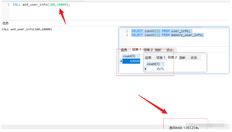 如何使用 MySQL 存储过程生成百万条数据？