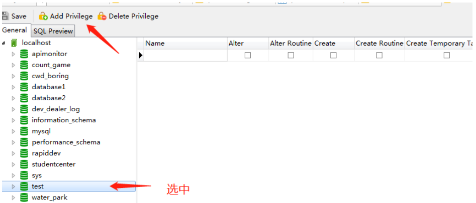 如何通过Navicat解决MySQL数据库用户权限问题?