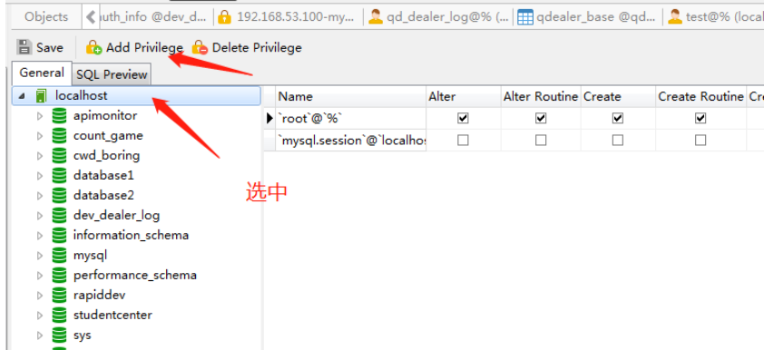 如何通过Navicat解决MySQL数据库用户权限问题?