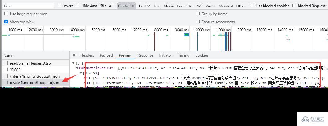 如何使用Python访问带有Cookie的芯片网站并获取信息？